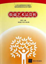 【周大福】祥獅獻瑞黃金路路通串珠 歷史價格詳細信息