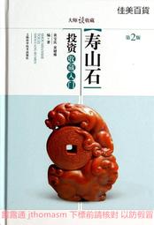大師談遊戲設計9867944852 9789867944856上奇科技Andrew Rolli game design一 歷史價格詳細信息