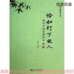 恰如其分的自尊【暢銷經典版】[二手書_良好]0800 TAAZE讀冊生活 歷史價格詳細信息