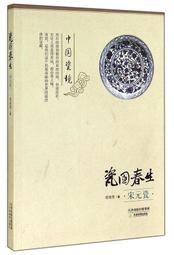 春天 天使 出版社 沉月之鑰 第二部 第一集 迴沙  水泉 竹官@CIMIS  附複製簽名海報 簽名會  價錢內閱 歷史價格詳細信息
