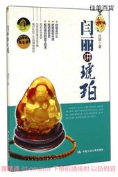 閻宗臨的歐洲文化史論：征服異邦×種族清洗×階級革命，文明的開始是戰爭！自血腥中誕生的歐陸文明傳承史【金石堂】 歷史價格詳細信息