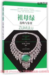 綠選 定時澆花器套組 雨感定時器綠色滴噴10米10組 歷史價格詳細信息