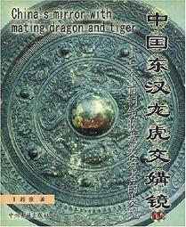 【東東】中國龍風箏大人專用大號高級2023新款風箏巨型超級大風箏大型風箏 歷史價格詳細信息