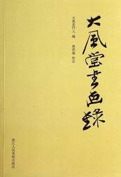 【大好君】萬用特價預定現貨★送髮網★黑棕銀金紅粉橘藍紫共16色 COS短髮 高溫絲瀏海修剪收臉造型假髮 歷史價格詳細信息