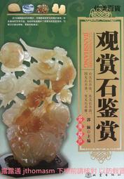 觀賞券.........中華鎮威軍軍用銀票 壹佰圓 歷史價格詳細信息