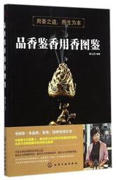 品香 端午肉粽/極品八寶肉粽6入+台南傳統肉粽10入 歷史價格詳細信息