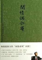 偶爾無所事事，工作更有意思：誰說奮鬥和躺平只能二選一？Z世代創業家教你找到自己的方式，闖出另一條路！/格蕾絲．貝芙麗【城邦讀書花園】 歷史價格詳細信息