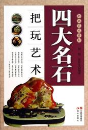 四大名冠古拖，亞軍分PMG68分，尾四順子7654，古拖名冠168 歷史價格詳細信息