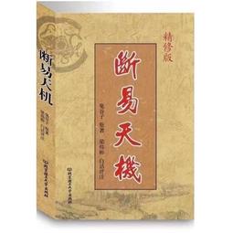 易天華降三高一步活氧操：每天二十分鐘，三套拳活絡血氣、加速血糖代謝、按摩內臟解脂，打出長壽好體質(附易天華親自示範DVD)/易天華【城邦讀書花園】 歷史價格詳細信息