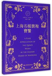 【免運】上海故事真絲絲女春秋桑蠶絲圍紗生日禮物送媽媽節日送禮盒 歷史價格詳細信息