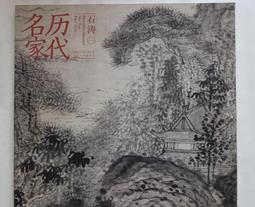 【免運】山水A12-66廣場舞音響戶外便攜式拉桿K歌移動大功率跳舞藍牙音箱 歷史價格詳細信息