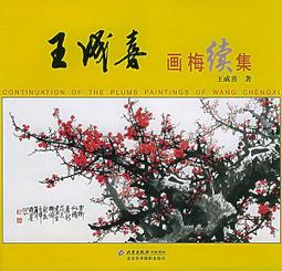 最後來的是烏鴉 /伊塔羅．卡爾維諾--首度出版「命運」故事集，通往卡爾維諾小說世界最清晰的一條路徑。 歷史價格詳細信息