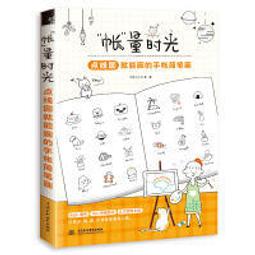 時光點滴 (買3贈1大組合) 時光膠原蛋白粉 4入(300公克X4包)100%德國 Peptiplus®XP膠原蛋白 歷史價格詳細信息