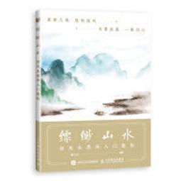 國風水墨畫吊帶連衣裙女夏氣質修身顯瘦包臀裙子荷葉邊無袖中長裙-萬物起源 歷史價格詳細信息