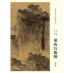 臨溪 玫瑰熱縮花簪髮簪盤發日常步搖漢頭飾簪子髮釵古風發飾diy  露天市集  全臺最大的網路購物市集  露天市 歷史價格詳細信息