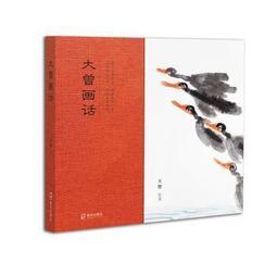 它一個男孩的名子 戴夫˙佩澤 新苗文化 ISBN9578412983 無劃記 Z100 歷史價格詳細信息