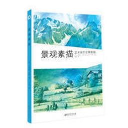 寫．觀世音菩薩普門品【25k標準本】：與觀世音菩薩心念相應，開智慧，除煩惱，化解惡緣，所求願滿 歷史價格詳細信息