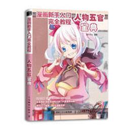 教父寶典（五十週年紀念評註版）：全劇本、各場圖文評註、訪談及鮮為人知的事件 歷史價格詳細信息