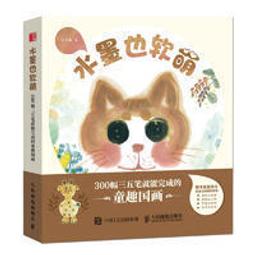 也萌假髮女長直髮自然仿真日常全頭套整頂無痕圓臉大臉齊瀏海長髮 歷史價格詳細信息