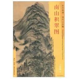 清代山水國畫卷軸畫四條屏卷軸畫禮品定制書房字畫茶樓仿古裝飾畫 歷史價格詳細信息