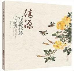 清代山水國畫卷軸畫四條屏卷軸畫禮品定制書房字畫茶樓仿古裝飾畫 歷史價格詳細信息