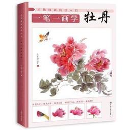 清代山水國畫卷軸畫四條屏卷軸畫禮品定制書房字畫茶樓仿古裝飾畫 歷史價格詳細信息