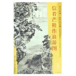 清代山水國畫卷軸畫四條屏卷軸畫禮品定制書房字畫茶樓仿古裝飾畫 歷史價格詳細信息