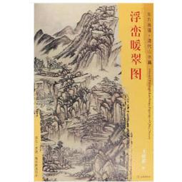 清代山水國畫卷軸畫四條屏卷軸畫禮品定制書房字畫茶樓仿古裝飾畫 歷史價格詳細信息