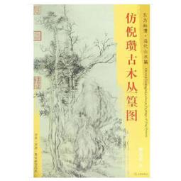 清代山水國畫卷軸畫四條屏卷軸畫禮品定制書房字畫茶樓仿古裝飾畫 歷史價格詳細信息