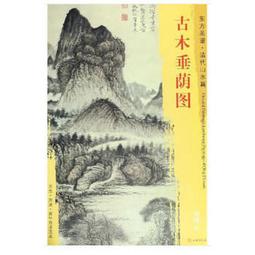 古建木方防腐木製涼亭寺廟祠堂異形木材製作 建築木方板材原木 歷史價格詳細信息
