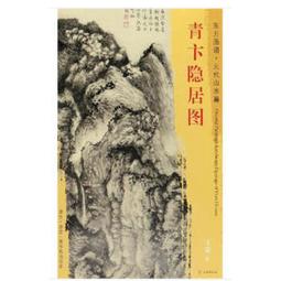 《東方》隱形男孩 VS 盲眼女孩(全1冊)安德魯.克雷門斯【頭大大-奇幻小說】十03◎BX8 歷史價格詳細信息