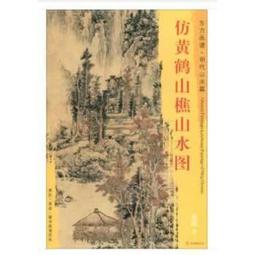 鶴山獅、佛山獅、木人樁、北京獅、醒獅、獅頭、廣東獅、宗教用品 、傳統鼓 歷史價格詳細信息
