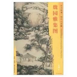 [ 雅集 ] 雲畫的月光 卷四 月夢  尹梨修/著  春光出版/2016年初版8.5刷 T23 歷史價格詳細信息