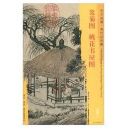 桃花國畫四喜圖絲綢卷軸畫風水好運招財掛畫送客戶禮品掛畫玄關畫 歷史價格詳細信息