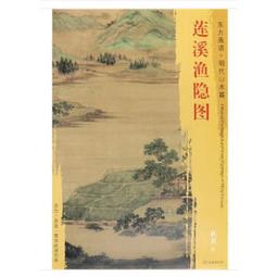 溪方膠盆網 魚網 活魚網 溪釣 釣魚 歷史價格詳細信息