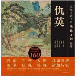 英國頂級精品NICOLE FARHI墨綠腰立體壓摺真皮裙便宜賣! 歷史價格詳細信息