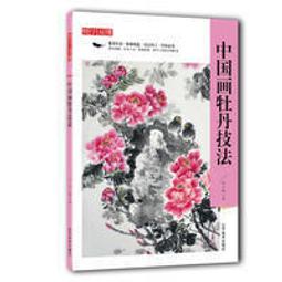 中國牡丹圖樹葉書簽文藝古風生日女友老師中小學生出國畢業禮品 歷史價格詳細信息