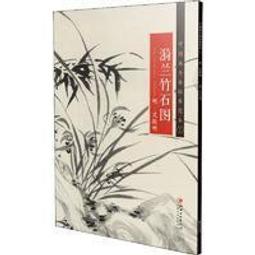 文徽明經典小楷琴賦描紅六遍裝宣紙毛筆字帖臨摹詩詞練習高效速成~熱銷 歷史價格詳細信息
