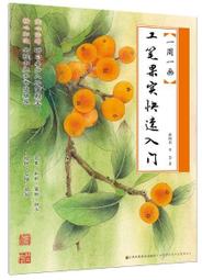 《一週工作4小時》平安|提摩西.費里斯【小熊家族】 歷史價格詳細信息