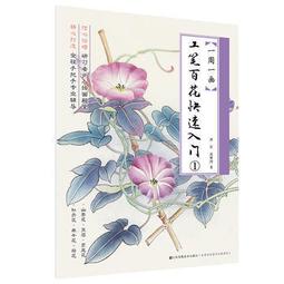 《一週工作4小時》平安|提摩西.費里斯【小熊家族】 歷史價格詳細信息