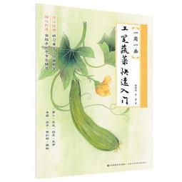 《一週工作4小時》平安|提摩西.費里斯【小熊家族】 歷史價格詳細信息