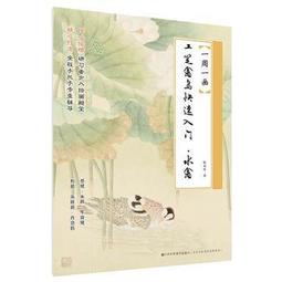 《一週工作4小時》平安|提摩西.費里斯【小熊家族】 歷史價格詳細信息