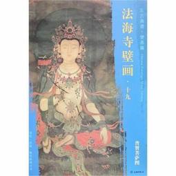 法海寺壁畫水月觀音畫像高清微噴文殊菩薩工筆佛像臨摹絹布畫稿【居家小鋪】 歷史價格詳細信息