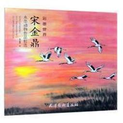 宋金SJ-8805電動足浴盆器按摩泡腳盆加熱洗腳盆足浴洗腳盆泡腳桶 歷史價格詳細信息