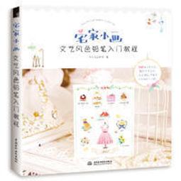 畫家小叮當適用蘋果ipad保護套2022新款Pro11平板電腦殼iPad9代10.2書本式air5磁吸17/18帶筆槽9 歷史價格詳細信息