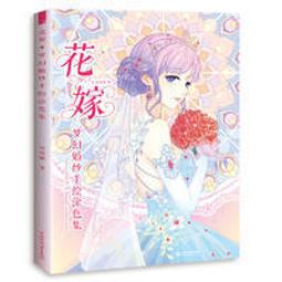 花嫁婚禮新娘度假盤髮造型髮飾永生花花瓣u型夾髮插白色粉色 歷史價格詳細信息