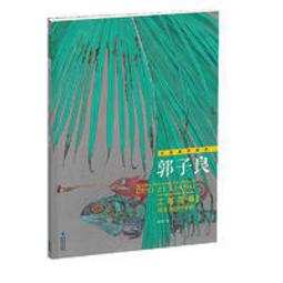 工筆花鳥畫作/富貴白頭 105x45 絹本 歷史價格詳細信息