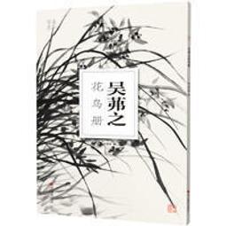 南山叢話(東亞儒學資料叢書8) 歷史價格詳細信息