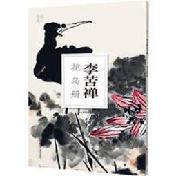 南山叢話(東亞儒學資料叢書8) 歷史價格詳細信息