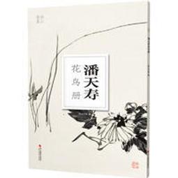 南山叢話(東亞儒學資料叢書8) 歷史價格詳細信息